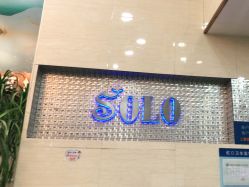 -SOLO Hair Salon