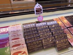 -好利来(柳北店)