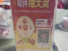 -三毛烧烤·南昌大排档(山姆店)