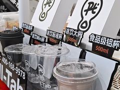 -Pull-Tab拉环咖啡(杭州市上城区来福士中心店)