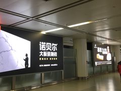 -太原武宿国际机场