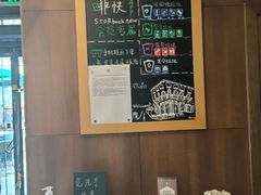 -星巴克(宁波老外滩店)