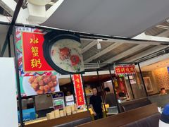 -肥仔文澳门猪骨煲(南京西路店)