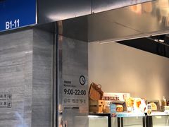 -盒马鲜生(馥邦国际店)