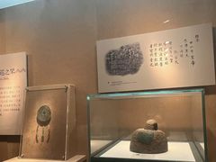 -烟台市博物馆