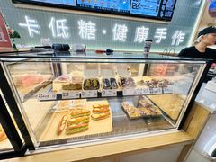 -One Bagel·一个贝果(悠唐店)