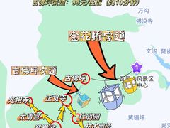 -瓦屋山景区