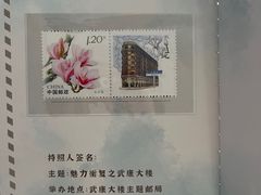 -中国邮政(淮海中路)