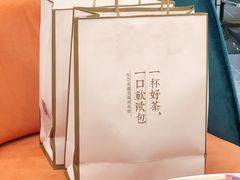 -奈雪的茶(湖滨银泰in77C区PRO店)