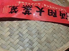 -乡野李掌柜(汉江路店)