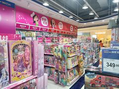 -TOYSRUS玩具反斗城(石家庄万象城店)