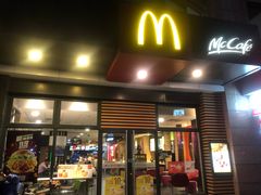 门面-麦当劳(金平路站店)