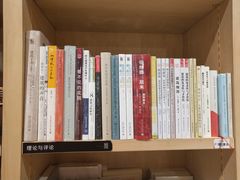 -方所(华润万象城店)