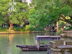 -西溪国家湿地公园