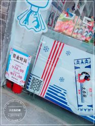 -大白兔奶糖(南锣鼓巷店)