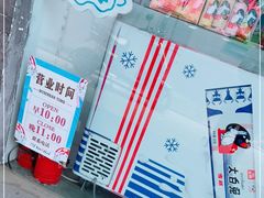 -大白兔奶糖(南锣鼓巷店)