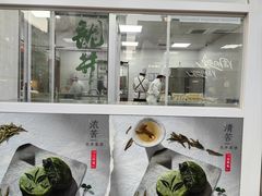 -知味观(湖滨店)