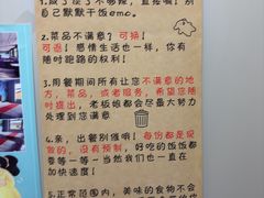 -沽源味道(中环路店)