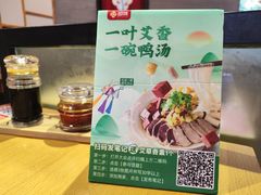 -回味鸭血粉丝汤(新城市广场店)