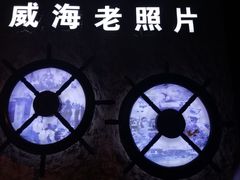 -威海华夏城景区