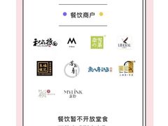 -梅龙镇广场