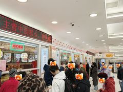 -芦庄子桂顺斋(和平路总店)