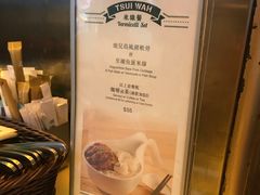 -翠华餐厅
