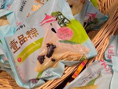 -御品轩(汉神购物广场店)