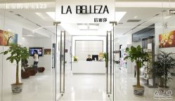 www.labelleza.com.cn-LA BELLEZA倍丽莎美发沙龙