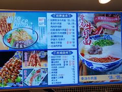 -西部马华清真食府·丝路菜(大钟寺店)