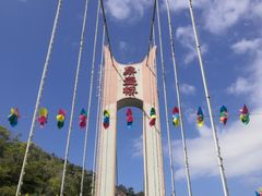 -汕尾铜鼎山旅游区