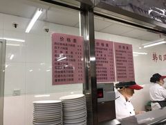 -中医药大学-老3楼餐厅