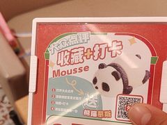 -摩欧客意式餐厅(高新活力汇店)