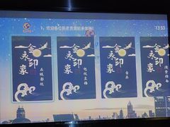 -海恒-金永足道(余杭店)