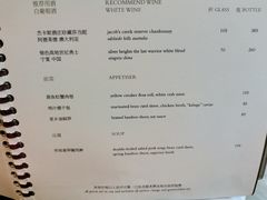 菜单-宁波柏悦酒店·钱湖渔港