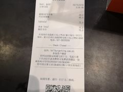 账单-汉堡王(上海虹口龙之梦)