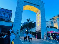 -厦门大学(思明校区)