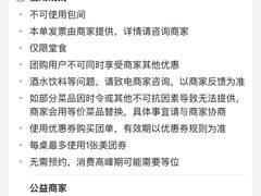 -火塘云南烧烤大排档