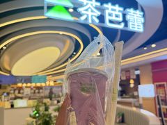 -茶芭蕾·新疆酸奶(美美1店)