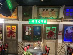 -马路牙子烧烤音乐酒馆(望京店)