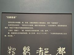 -隋唐大运河文化博物馆