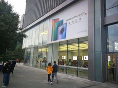 -华为智能生活馆(北京富力广场)