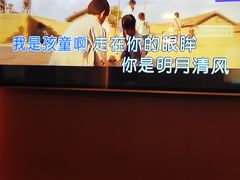 -萧邦音乐会所KTV(向西店)