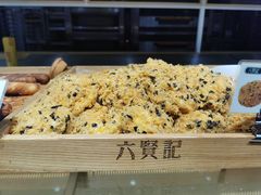 海苔小贝-六贤记(文三店)