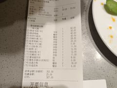 -海底捞火锅(欣大百货店)