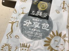 -海底捞火锅(枫蓝国际购物中心店)