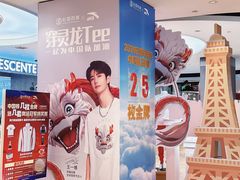 -松雷商业(南岗店)