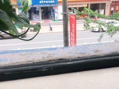 -新丰小吃(高沙店)
