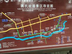 -蒋氏故居