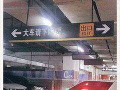 -苏宁广场-停车场